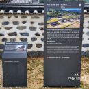 부여(홍산)-12 | [충남/부여] 부여 홍산현 관아 / 홍산 객사 /유적지 답사