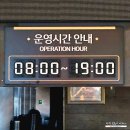 조은제1주유소 | 서울방향 내린천 휴게소 영업시간 주의! 주유소, 수유실, 강아지, 약국 X