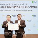 주식회사국민은행 투어코리아