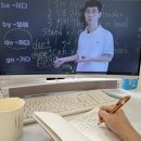실용영어회화 (중급) | 성인영어학습지 추천 1위! 777영어학습지 중급편 솔직 수강후기