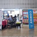 엘지종합전시장 | 송내역푸르지오센트비엔 공동구매 YS컴퍼니 입주박람회