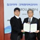 (주)크릭앤리버코리아 네이버블로그