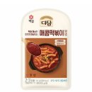 집밥엔 떡볶이 | [집밥]떡볶이 다담떡볶이로 만든 쉬운레시피 내돈내산후기