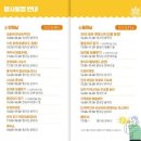 창포오리농장 이미지