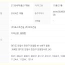 단지내우리공인중개사사무소 이미지