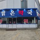 베스트광고 - 제주시 거로남10길 7 | 베스트광고