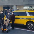 산청군 교통약자 콜택시 이미지