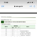 서라벌중학교 이미지