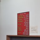 분식먹는날 이미지
