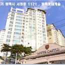 (버스)중앙동주민센터 이미지