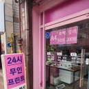 프린트존 이미지