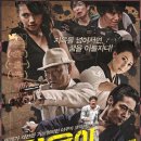 감내2로126 | 지옥이 뭐가 나빠 후기｜소노 시온 감독의 광기와 유혈이 만든 영화의 지옥