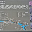 태백고생대자연사박물관 이미지