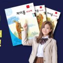 지금 바로 기초 중국어 이미지