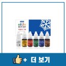 해나식품 이미지