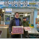 창영상회 티스토리