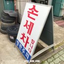 플러스카정비 이미지