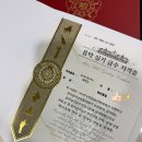 예송초등학교 | 내서 호계 피아노 배우기, 예송음악학원에서 시작해요