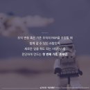 역전상사