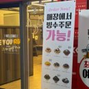 X-TOP 오락실 이미지