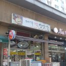 휴먼시아세탁 이미지