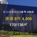 중앙부동산공인중개사사무소 이미지