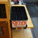 신참떡볶이 - 전주시 완산구 당산로 17 | 신참떡볶이