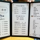 서가수산