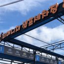 상진자동차공업사 이미지