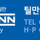 틸만제주종합전시장