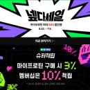 마이프로틴 소프트 프로틴 바 9,900원 체험팩 후기 | 카라멜초코 레몬얼그레이 딸기요거트