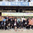 (재)국제자연환경교육재단
