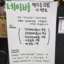 오케이고기꼬기