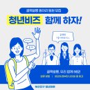 골목쌀롱 - 의정부시 | 골목쌀롱