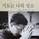 드레아