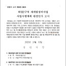 회원동120 이미지