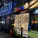 크라운호프금곡점