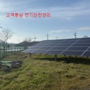 대한전력관리사업단 이미지