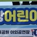 영강체육공원 농구장 이미지