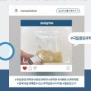 [주말] 창의실험과학 이미지