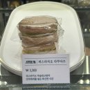 파티세리 아프렘 이미지