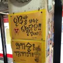 왕십리곱창구이 이미지