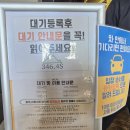 동명카츠 경남함안점 | 경남 함안 한식집 346.4s 방문 후기