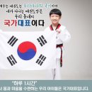 동영태권도 이미지