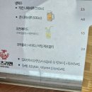 코츠라멘오창 이미지