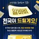 행운드림 이미지