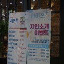 애플짐플러스 이미지