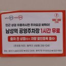 알뜰정육점 이미지