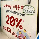 죽여주는 쌩고기통 김치찌개 이미지