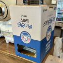 보두농장 | 뭉텅 은평본점, 은평구 고기집 삼겹살 맛집